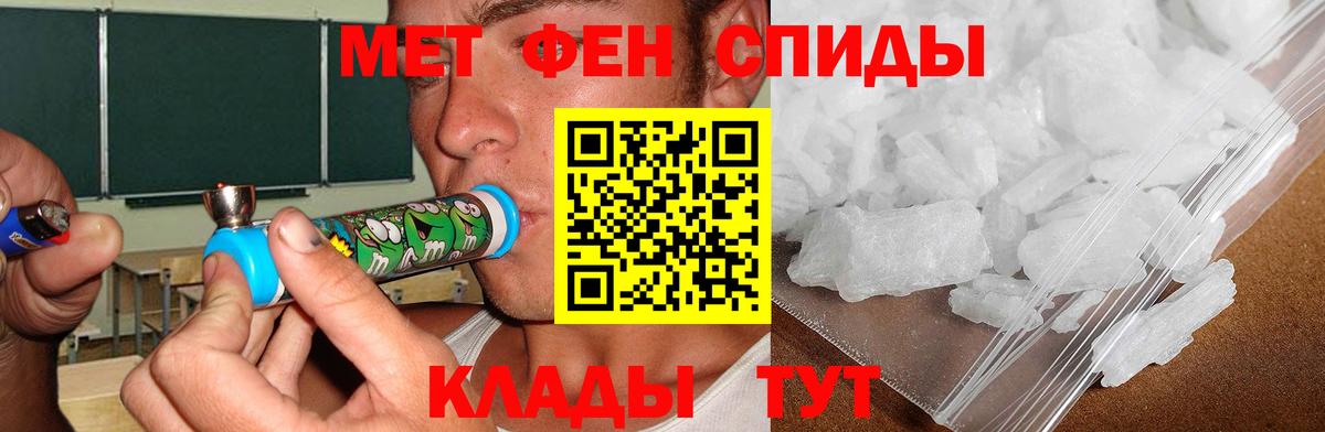 Amphetamine 97% Верхняя Салда