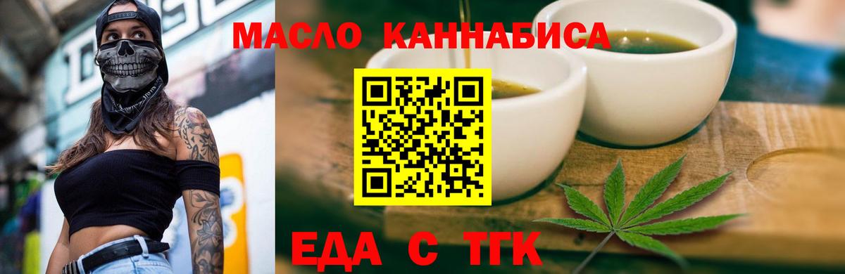 Верхняя Салда  Печенье с ТГК конопля  Вход с VPN 