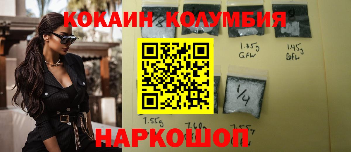 COCAIN Перу Верхняя Салда