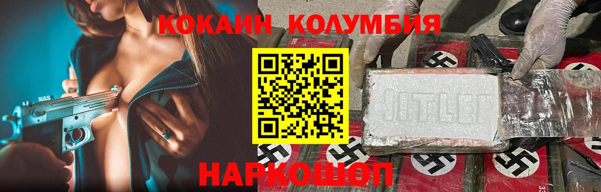 Cocaine FishScale  Вход с VPN  Верхняя Салда 