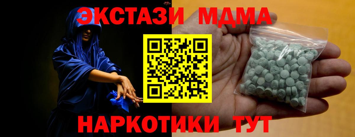   ТОР  где купить наркоту  Вход с VPN  Верхняя Салда  Ecstasy Philipp Plein  ЭКСТАЗИ 