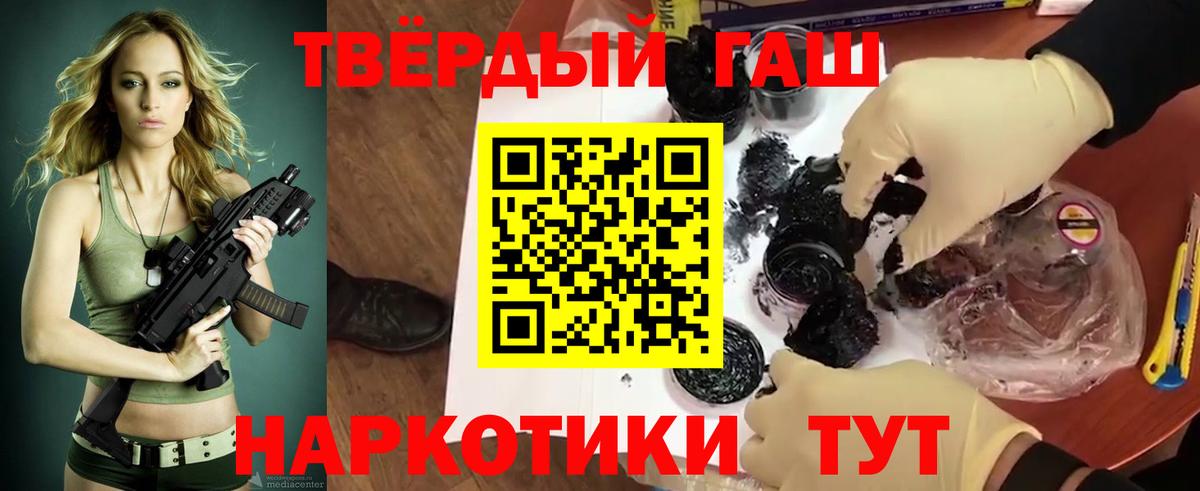 Гашиш гашик Верхняя Салда