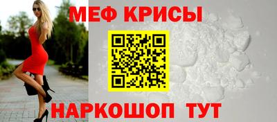 мефедрон VHQ Бердск