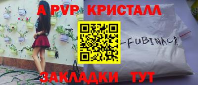 мефедрон VHQ Бердск