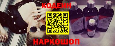 марки nbome Белорецк