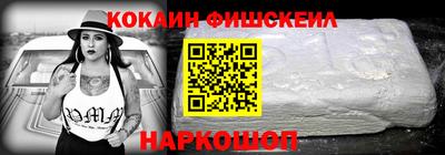 таблы Белореченск