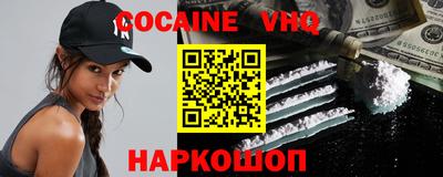 таблы Белореченск