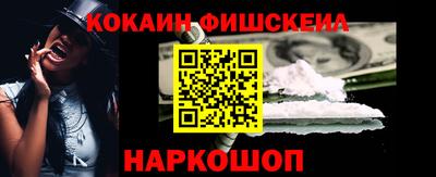 таблы Белореченск