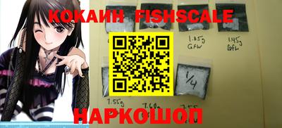 мефедрон VHQ Бердск