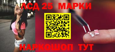 марки nbome Белорецк