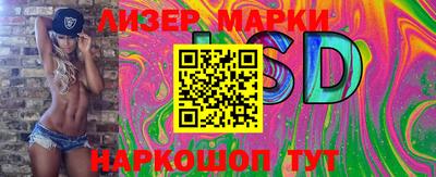 марки nbome Белорецк