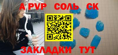 мефедрон VHQ Бердск