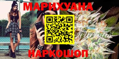 мефедрон VHQ Бердск