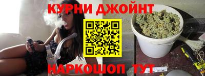марки nbome Белорецк