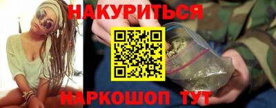 таблы Белореченск
