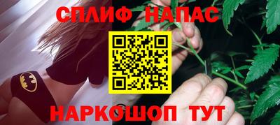 мефедрон VHQ Бердск