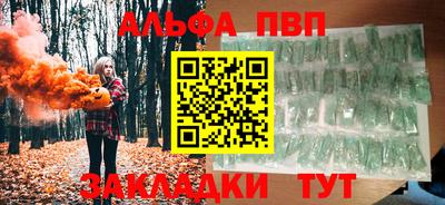 мефедрон VHQ Бердск