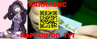 марки nbome Белорецк