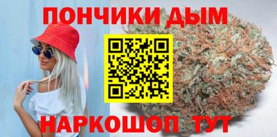 мефедрон VHQ Бердск