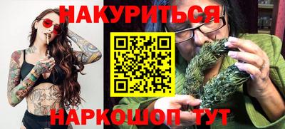 марки nbome Белорецк