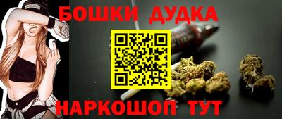 марки nbome Белорецк