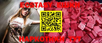 мефедрон VHQ Бердск