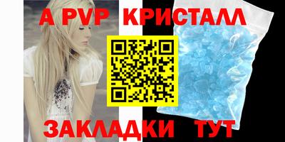 мефедрон VHQ Бердск