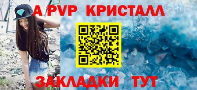 марки nbome Белорецк