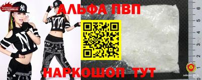 мефедрон VHQ Бердск
