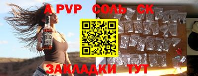 мефедрон VHQ Бердск