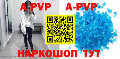 мефедрон VHQ Бердск