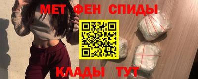 таблы Белореченск