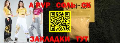 мефедрон VHQ Бердск