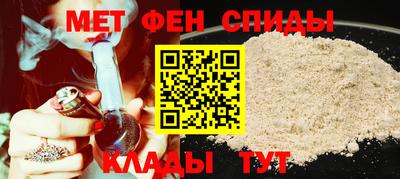 мефедрон VHQ Бердск