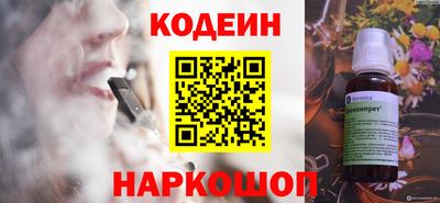 марки nbome Белорецк
