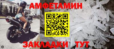 таблы Белореченск