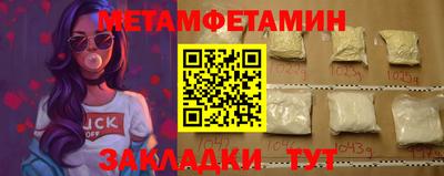 таблы Белореченск