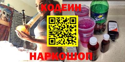 марки nbome Белорецк