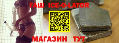 таблы Белореченск