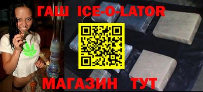марки nbome Белорецк