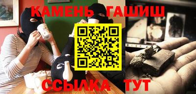марки nbome Белорецк