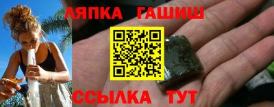 таблы Белореченск