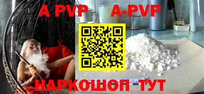 марки nbome Белорецк