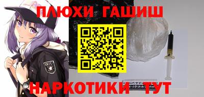 таблы Белореченск