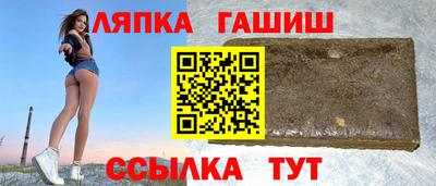 марки nbome Белорецк