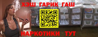 марки nbome Белорецк