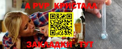 марки nbome Белорецк