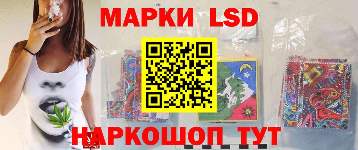 ЛСД экстази кислота  ЛСД экстази кислота  Верхняя Салда  ОМГ ОМГ   Вход с VPN 