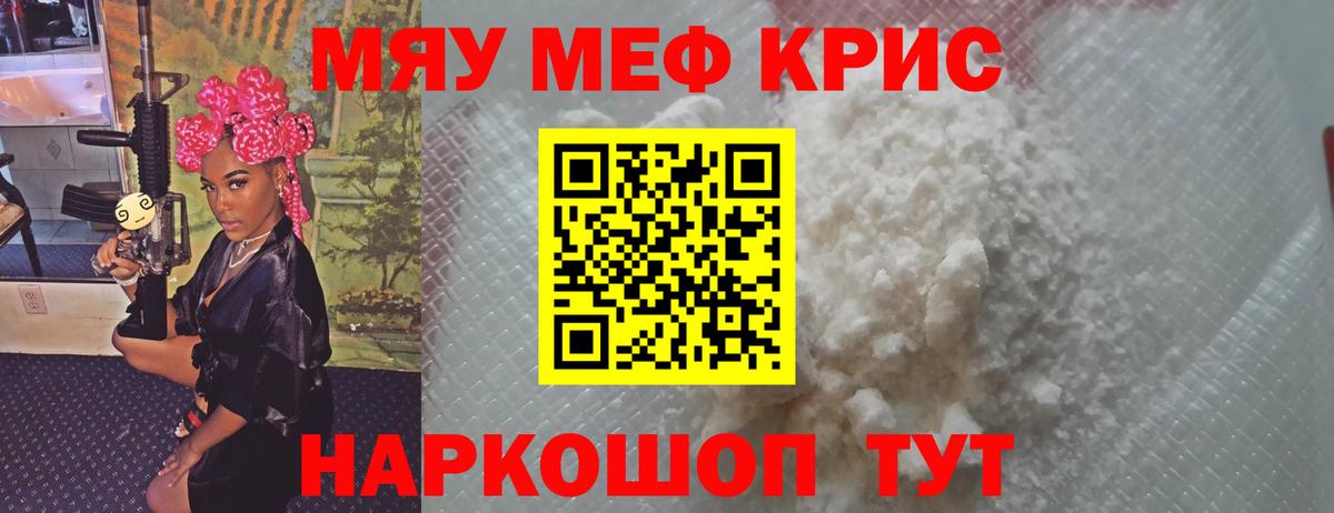 Мефедрон  Верхняя Салда
