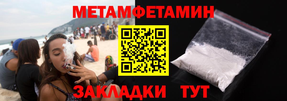 Верхняя Салда  Первитин витя  Вход с VPN 